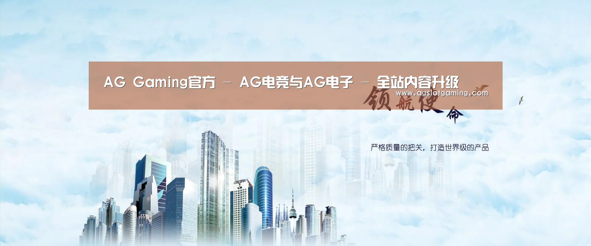 AGGaming公司