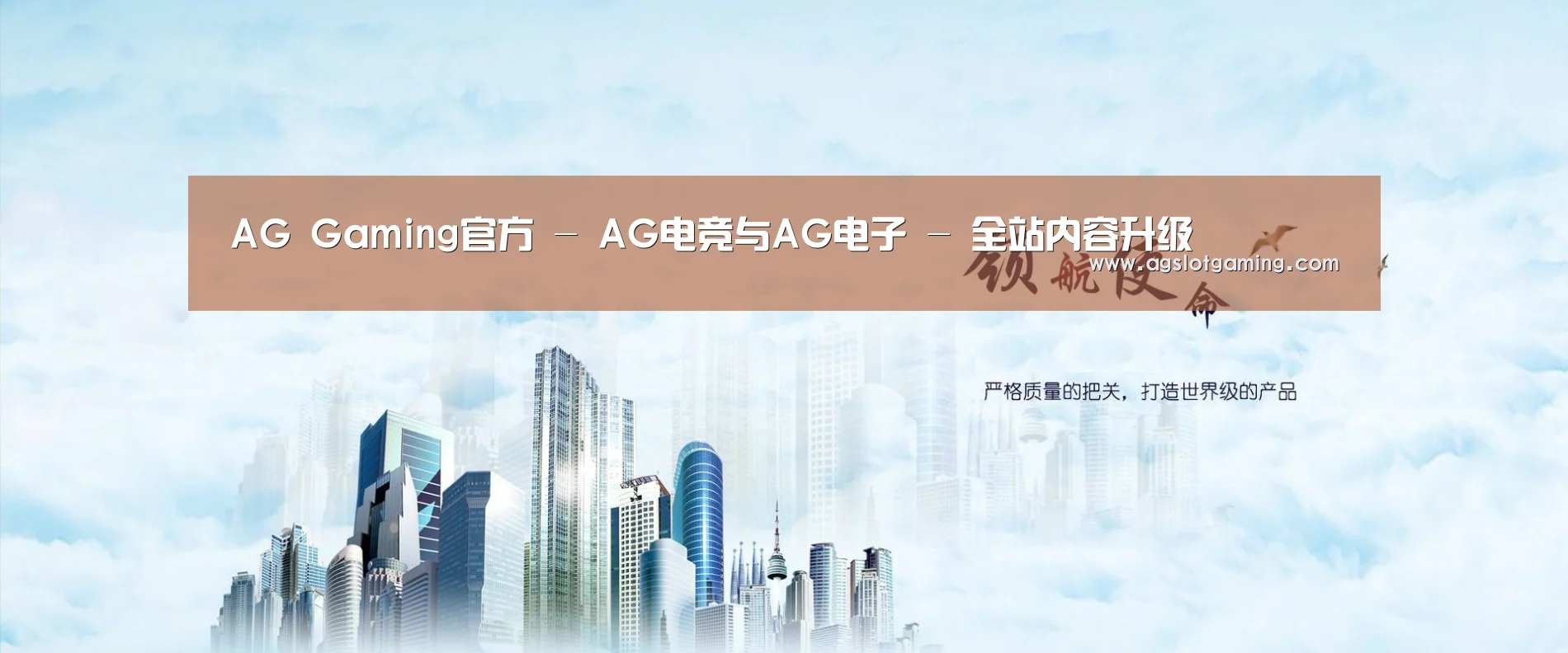 AGGaming公司