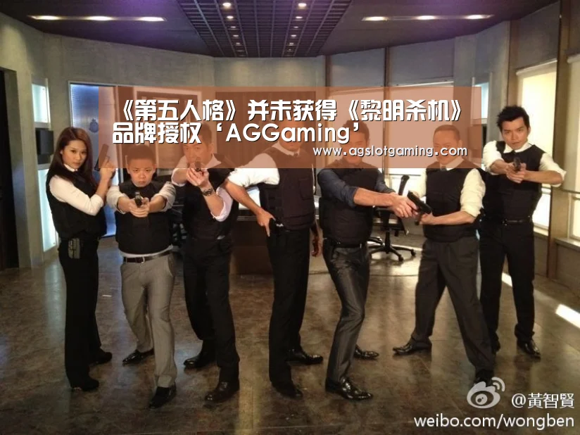AG升级